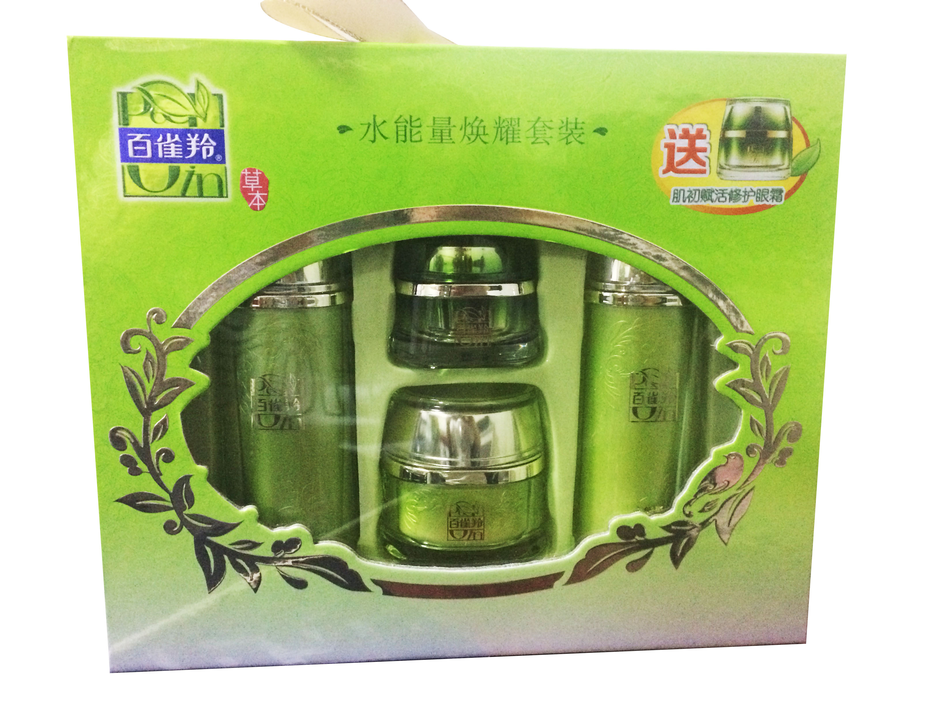 百雀羚水能量焕耀套装
