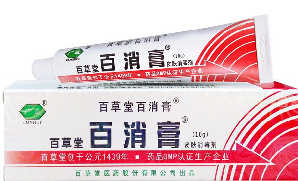 百消膏