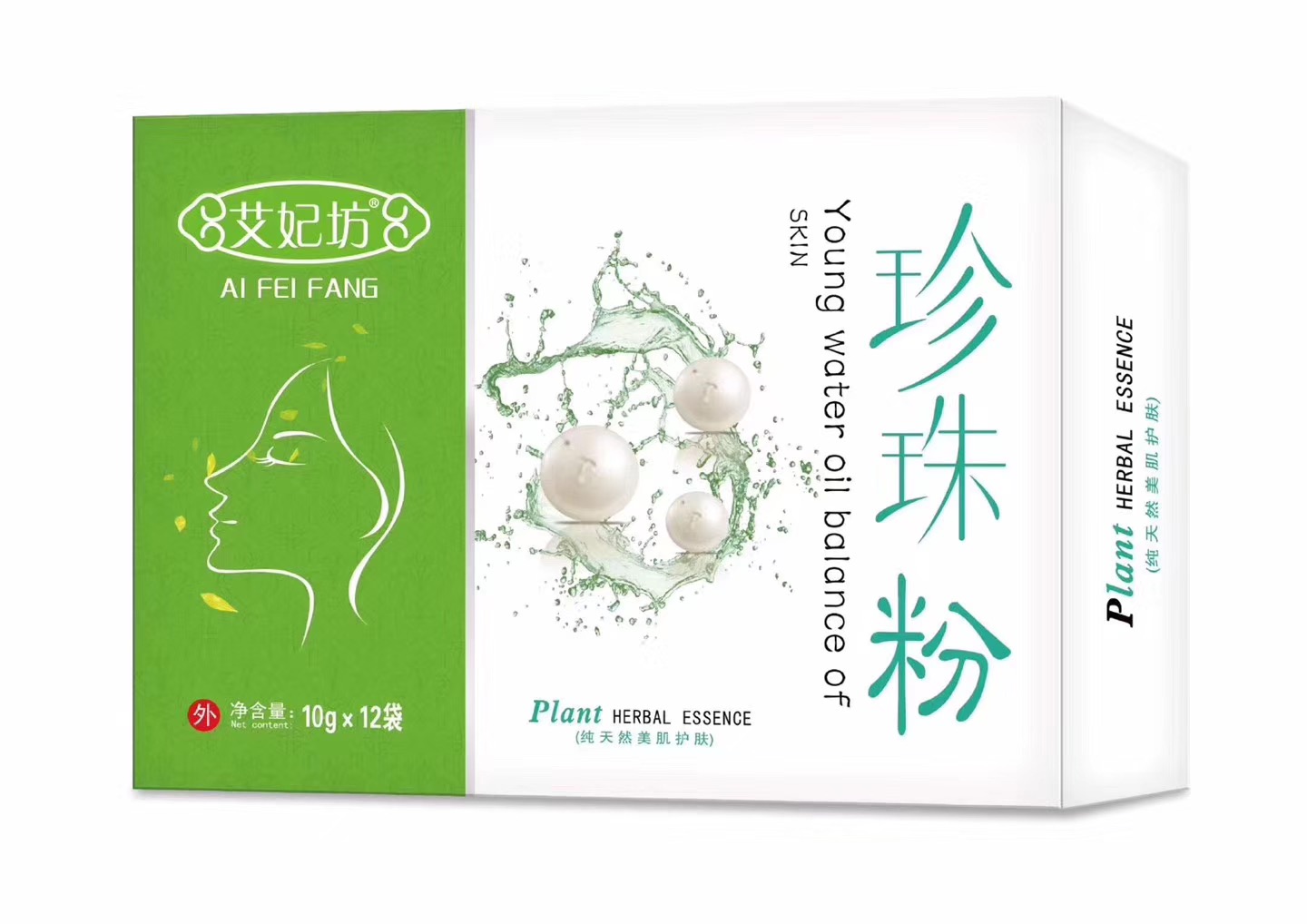 珍珠粉