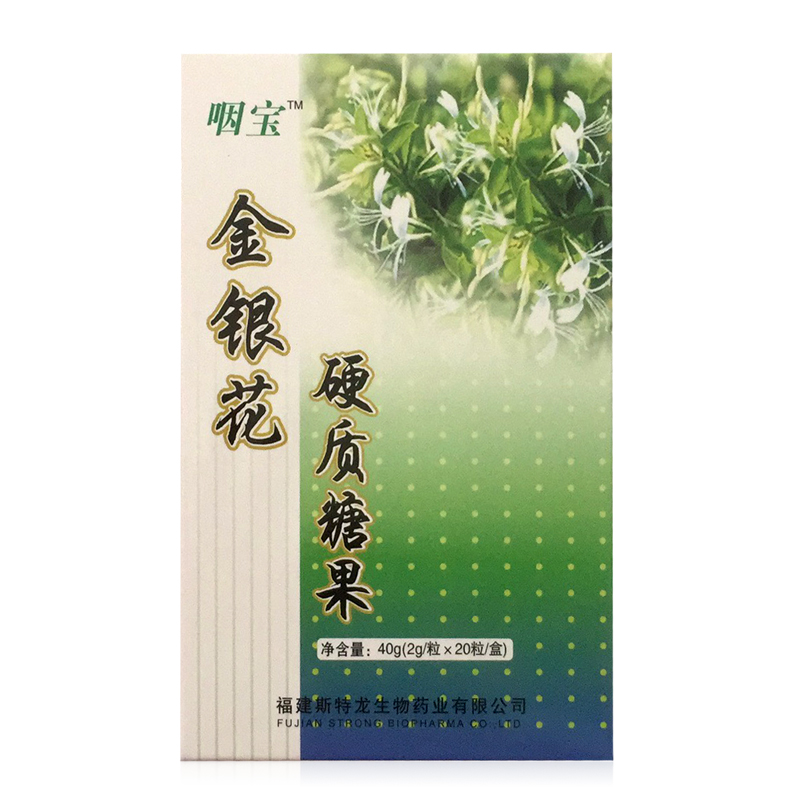 金银花硬质糖果