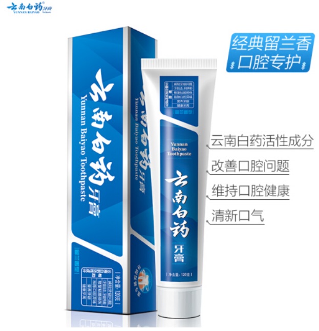 云南白药牙膏（留兰香型）