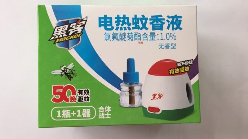 电热蚊香液套装