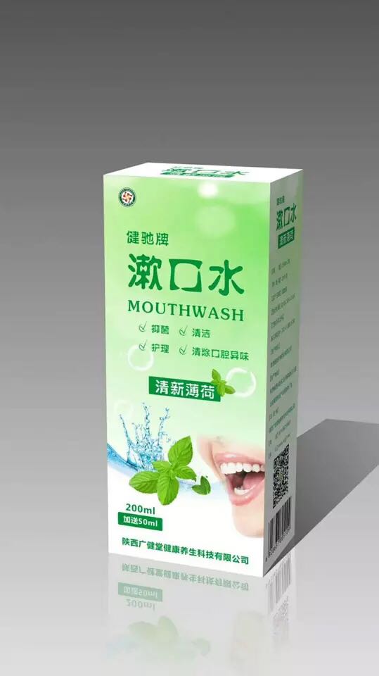 健驰牌-漱口水（清爽冰菊）健驰牌漱口水（清香茉莉）