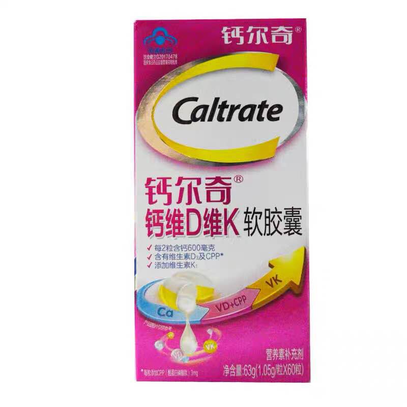 钙尔奇牌钙维D维K软胶囊