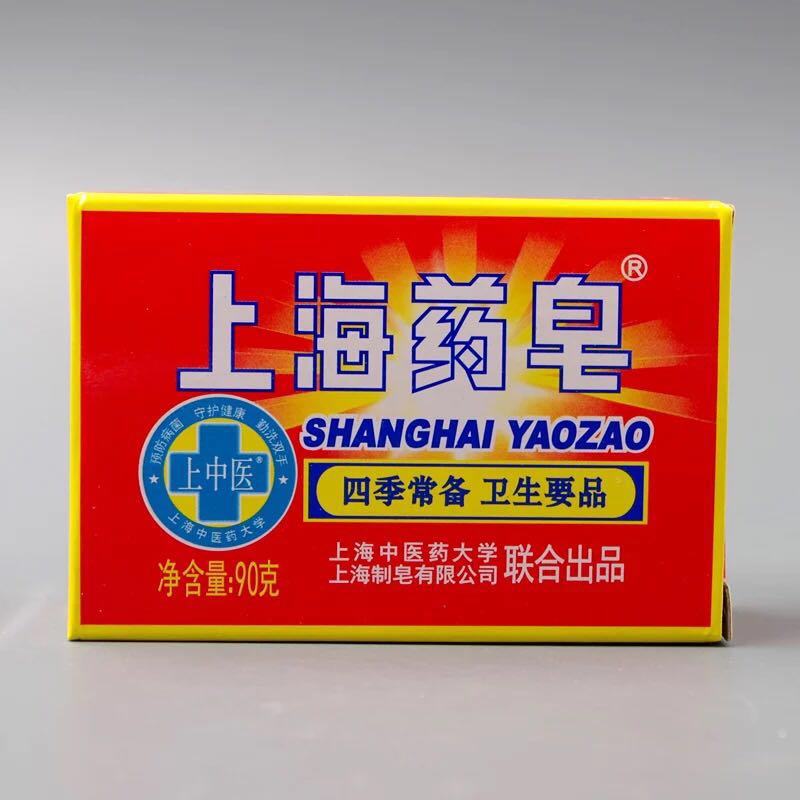 上海药皂