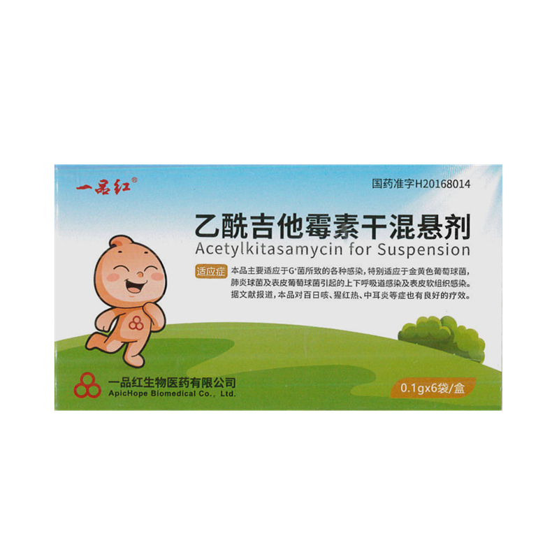 吸入用乙酰半胱氨酸溶液
