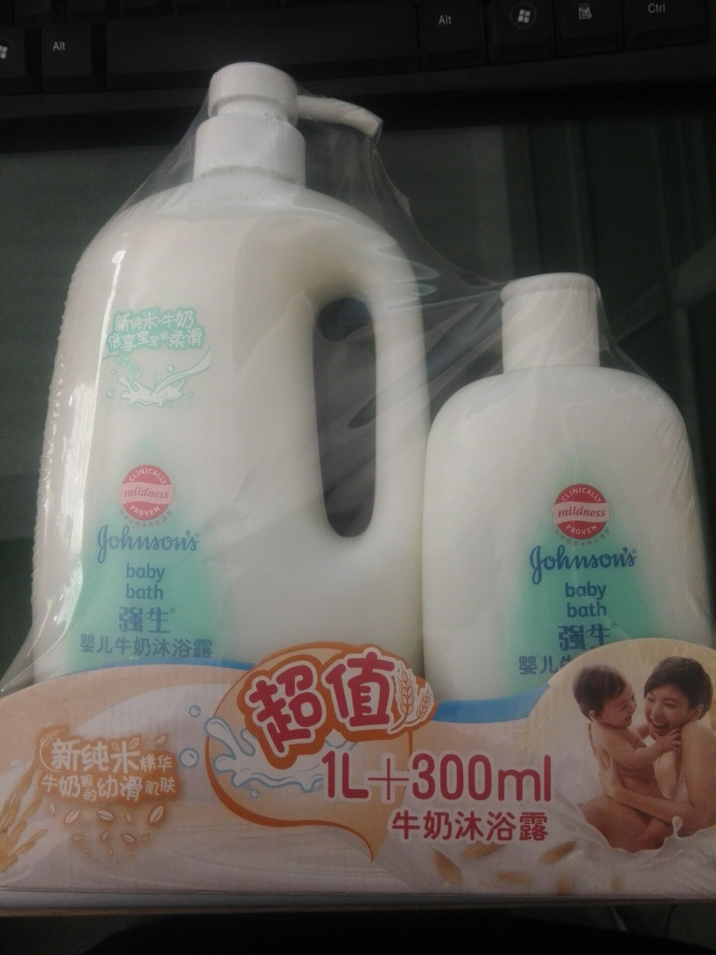 强生婴儿牛奶沐浴露