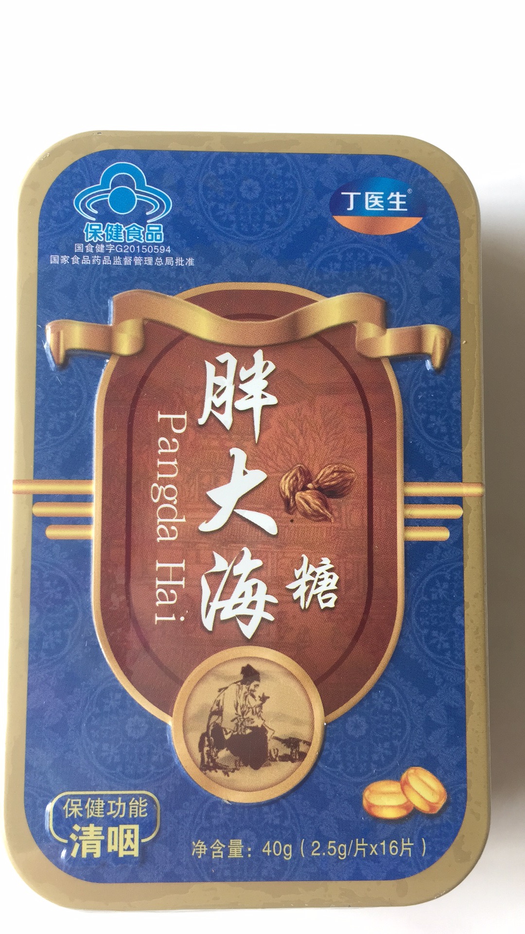 胖大海糖