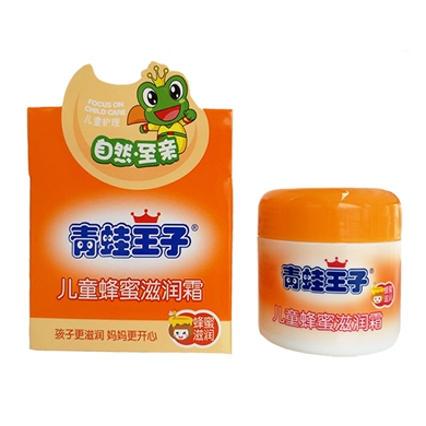 青蛙王子儿童蜂蜜滋润霜
