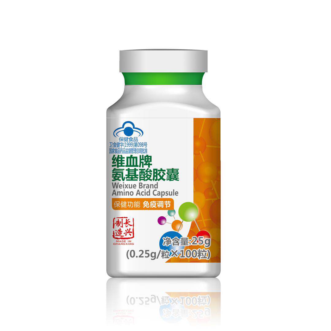 维血牌氨基酸胶囊