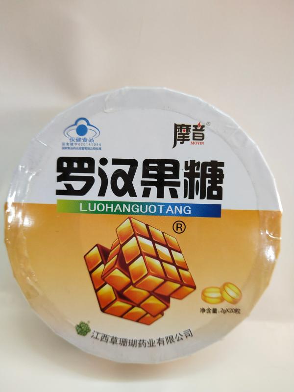 魔方草牌罗汉果糖
