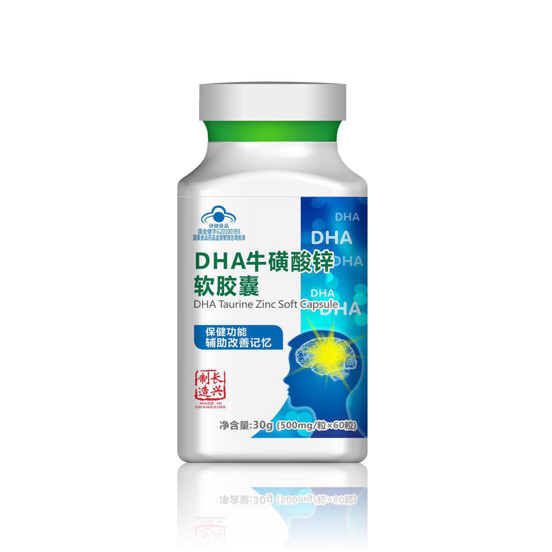 DHA牛磺酸锌软胶囊