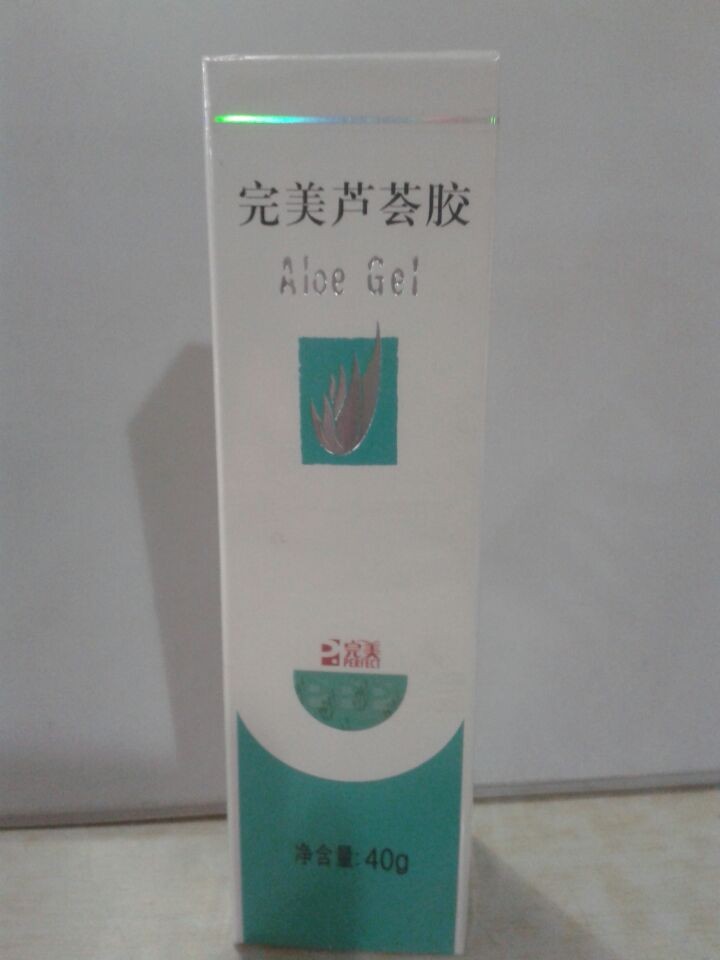 完美芦荟胶