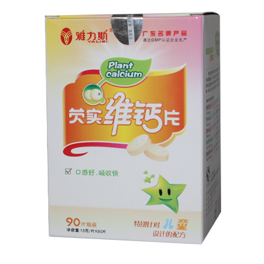 芡实维钙片（儿童）