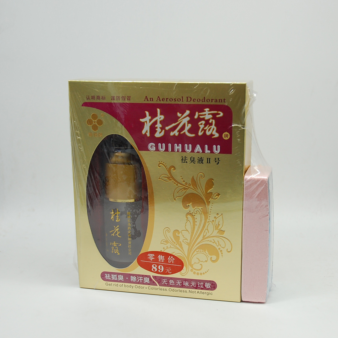 桂花露祛臭液Ⅱ号