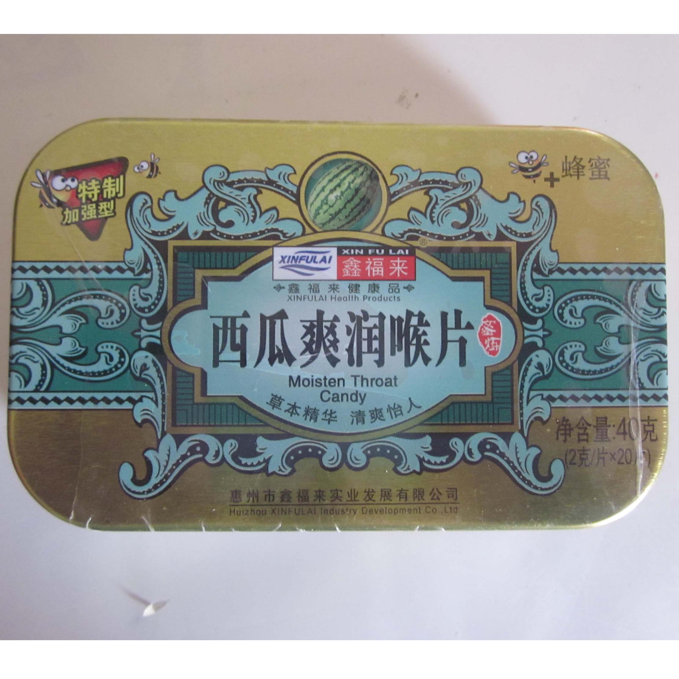西瓜爽润喉片