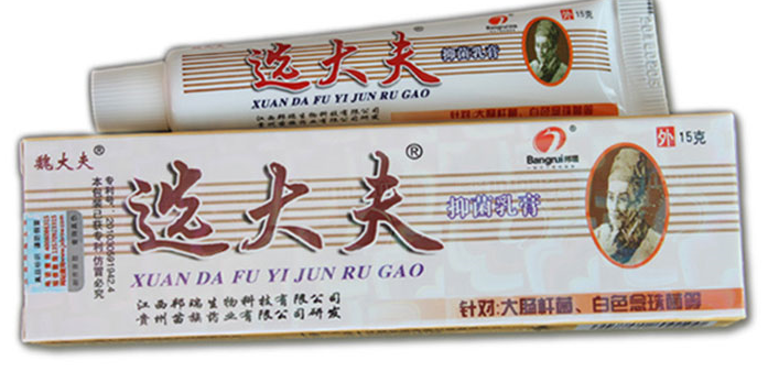 选大夫抑菌乳膏