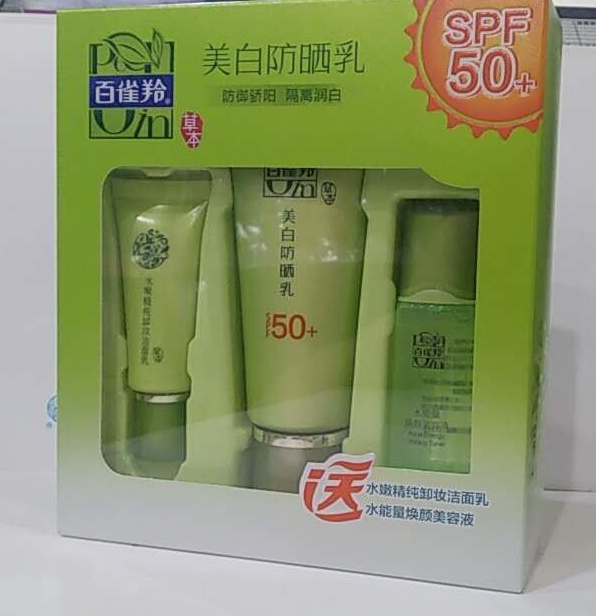 百雀羚美白防晒乳SPF50+