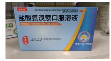 盐酸氨溴索口服溶液（优卡丹）