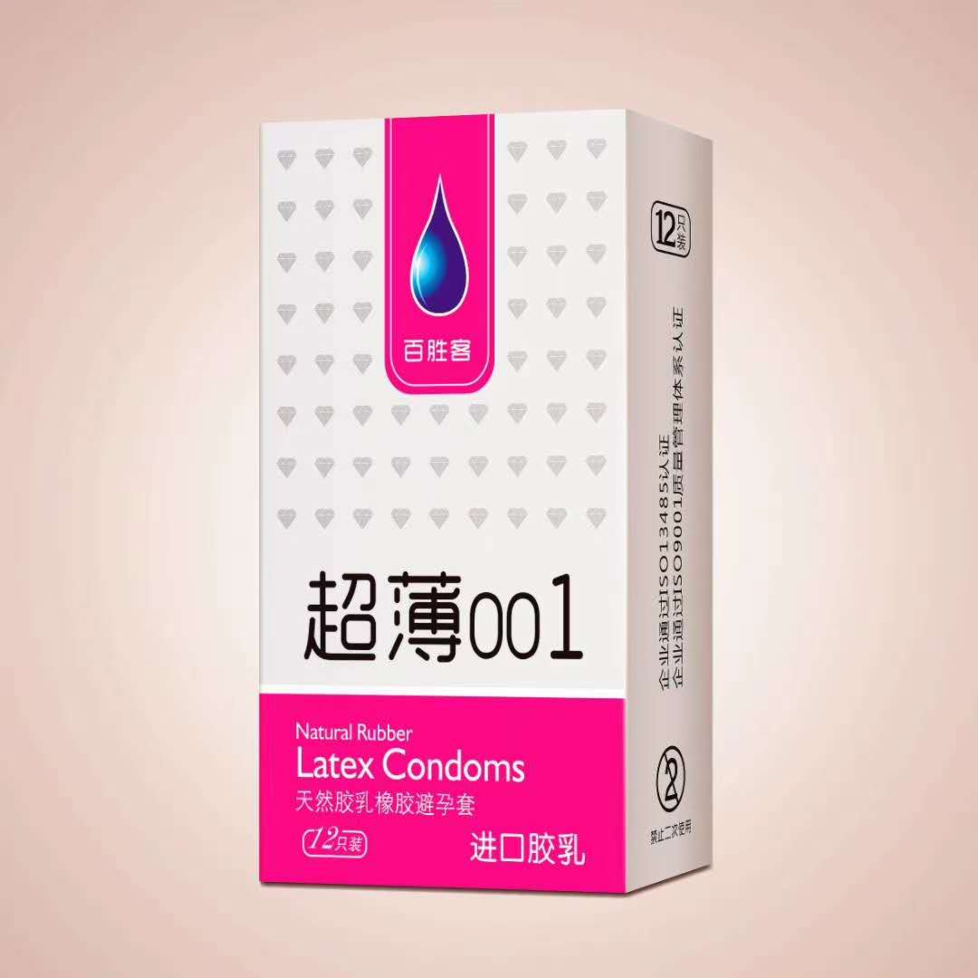 天然胶乳橡胶避孕套超薄001