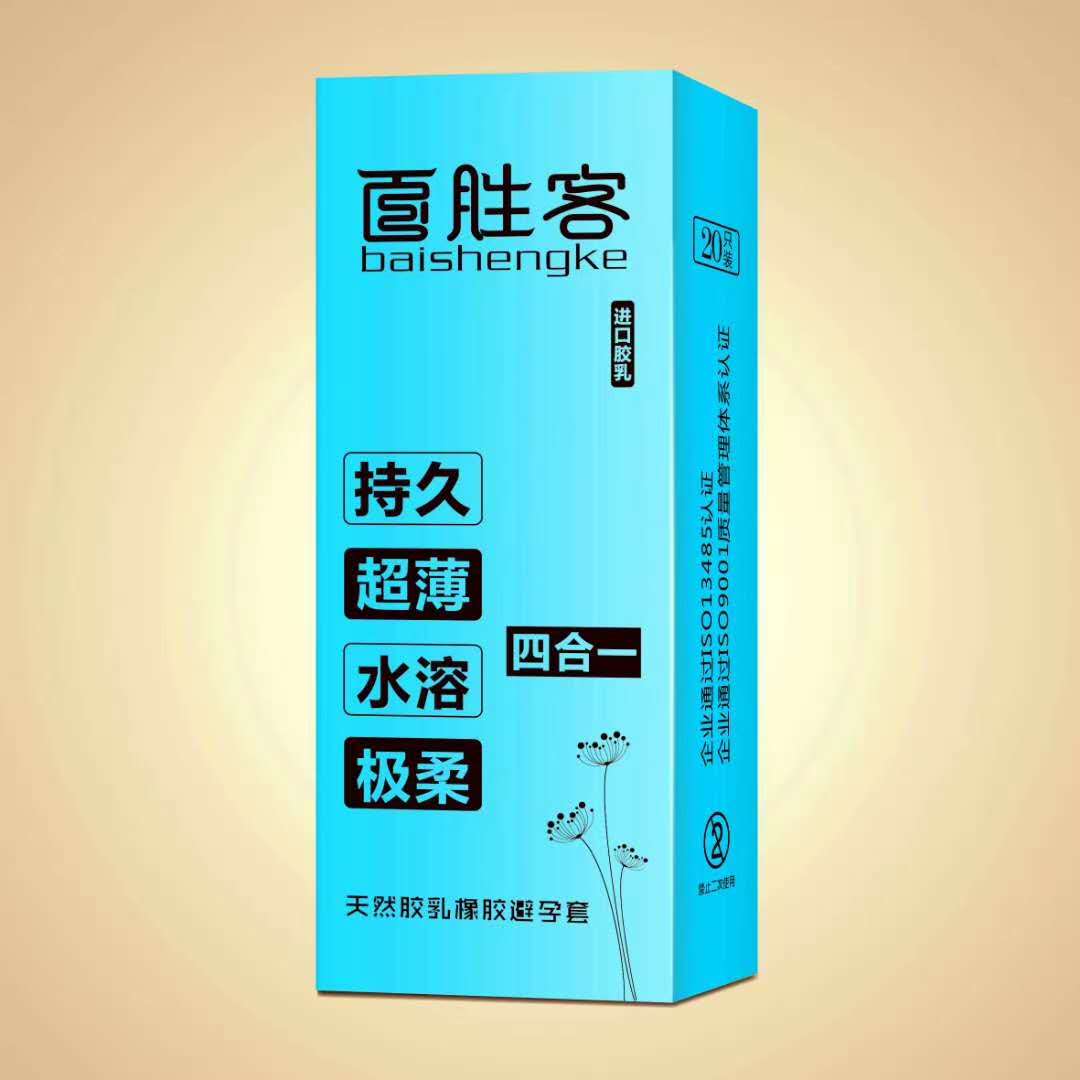 天然胶乳橡胶避孕套（木盒 黄金版）木盒套子