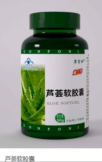 康富丽牌芦荟软胶囊
