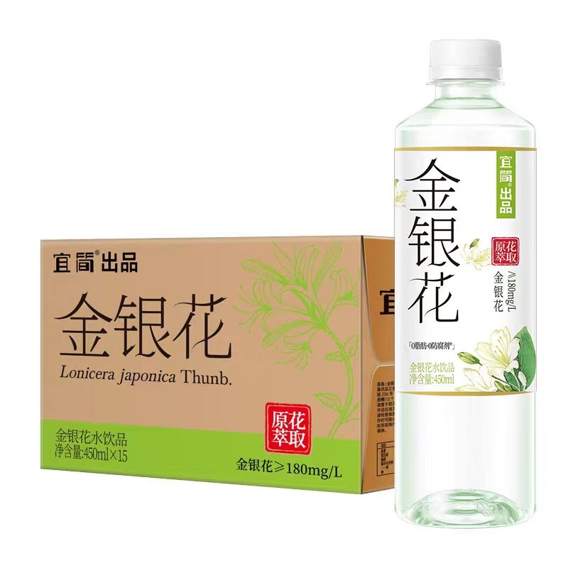 金银花水饮品(风味饮料)