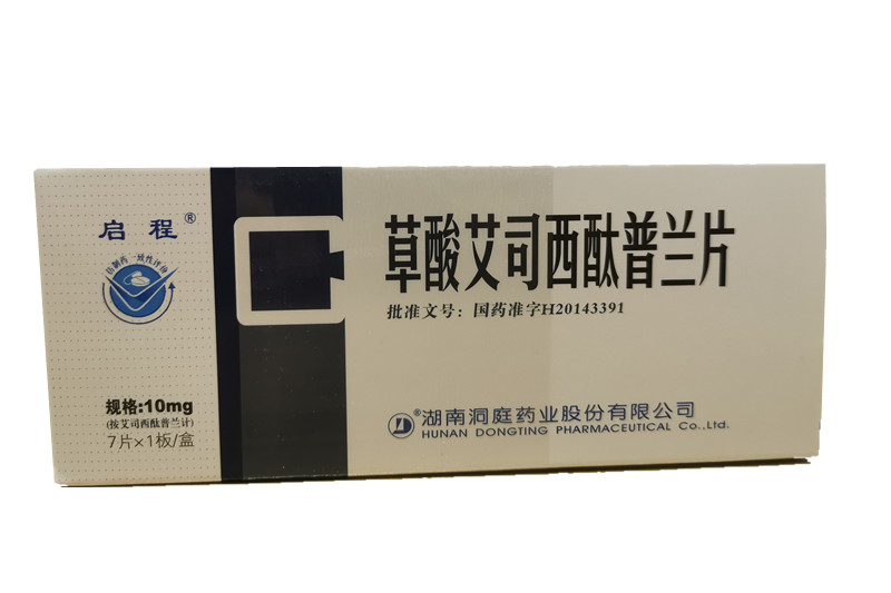 草酸艾司西酞普兰片