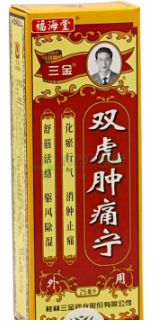 双虎肿痛宁