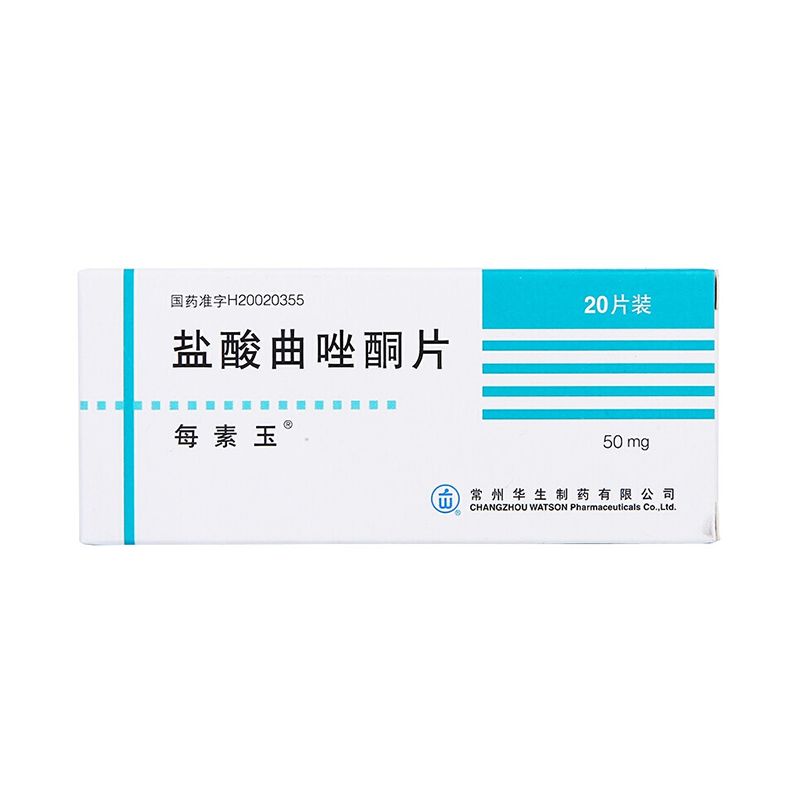 盐酸曲唑酮片