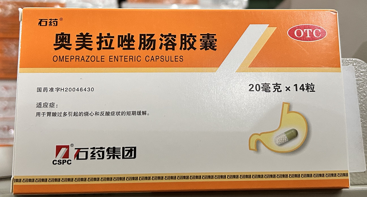 奥美拉唑肠溶胶囊
