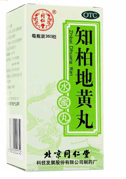 知柏地黄丸