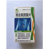 熊去氧胆酸片