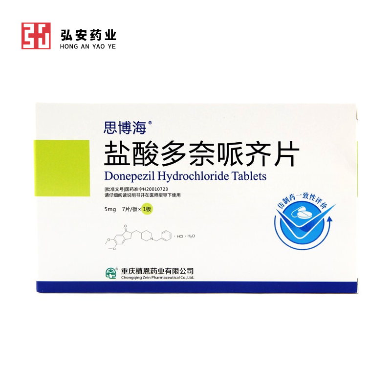 盐酸多奈哌齐片