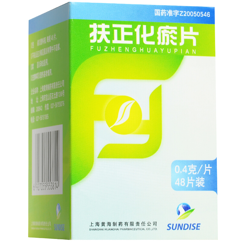 扶正化瘀片