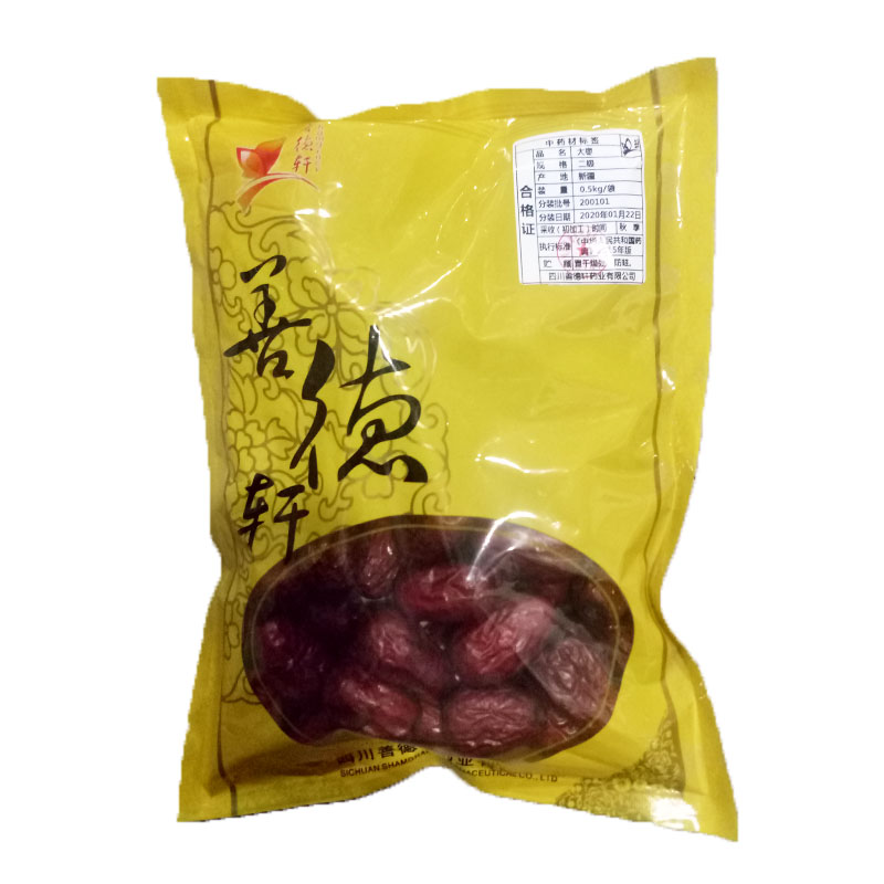大枣中药材