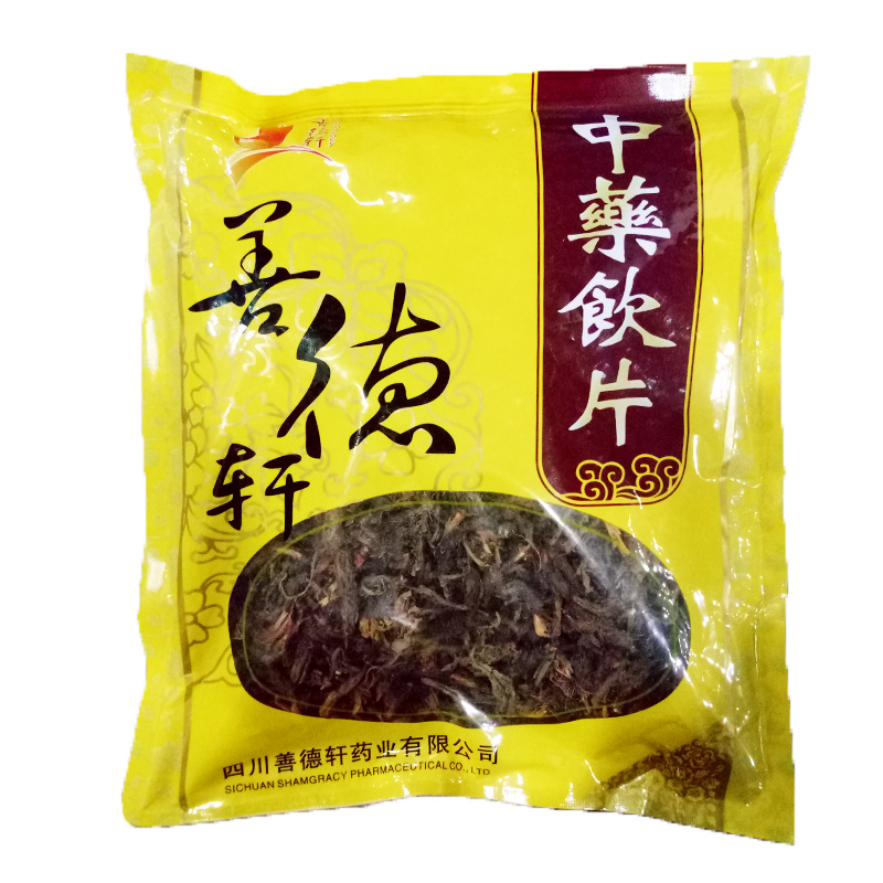 甘松