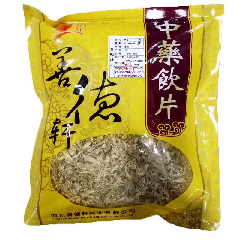 竹茹