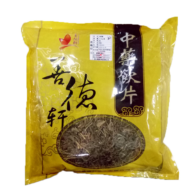 伸筋草
