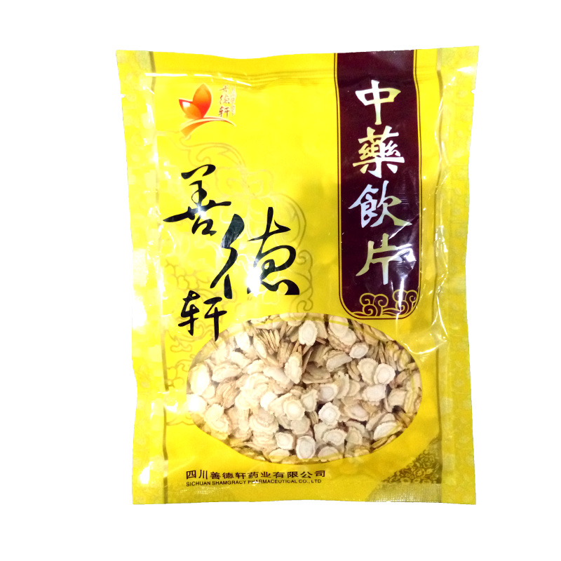 西洋参