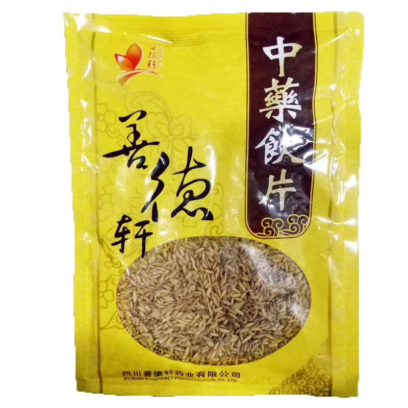 炒稻芽