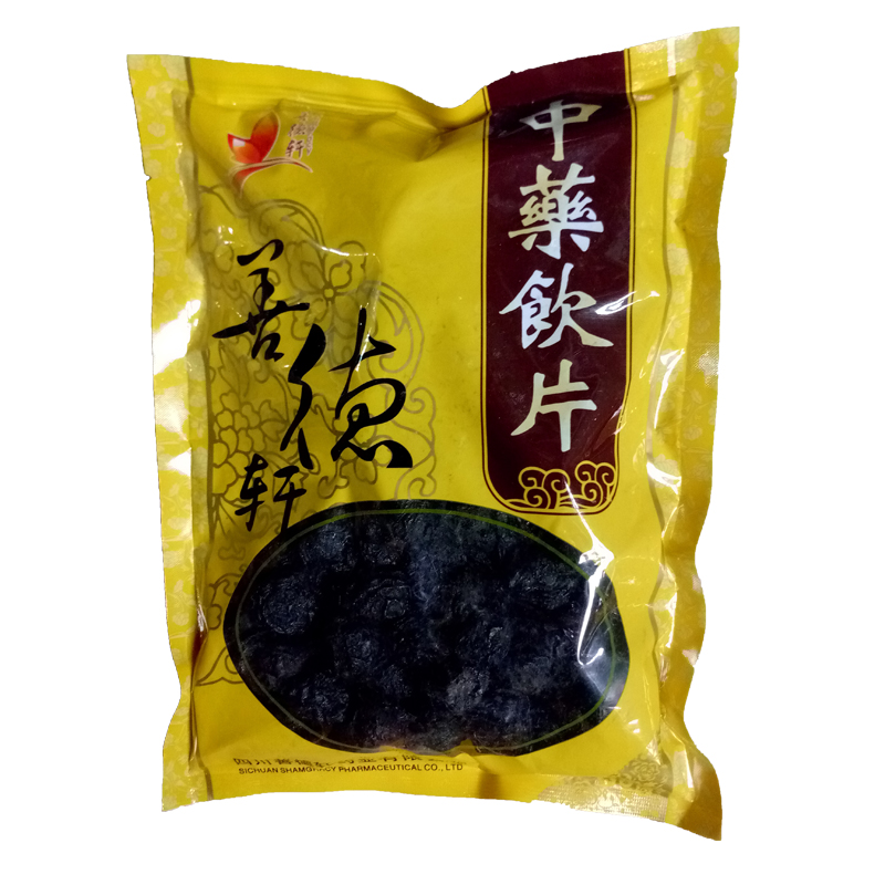 乌梅