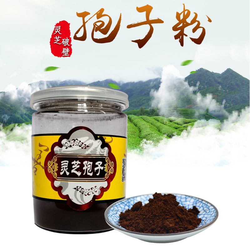 破壁灵芝孢子粉