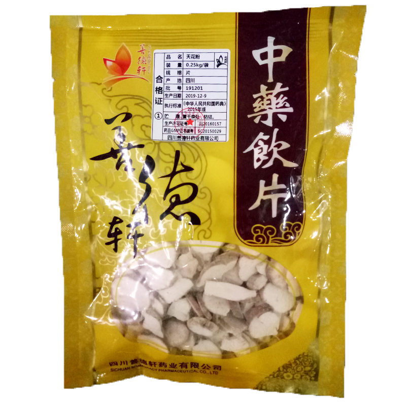 天花粉
