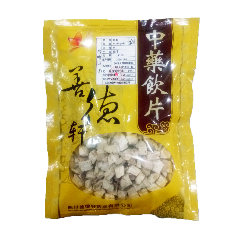 粉葛