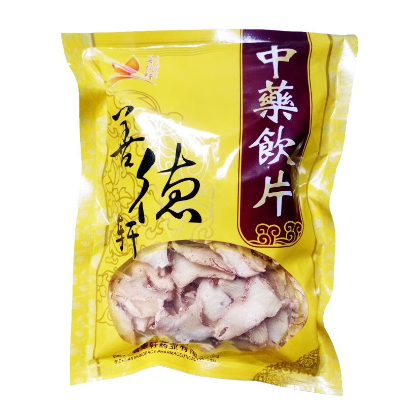 白及