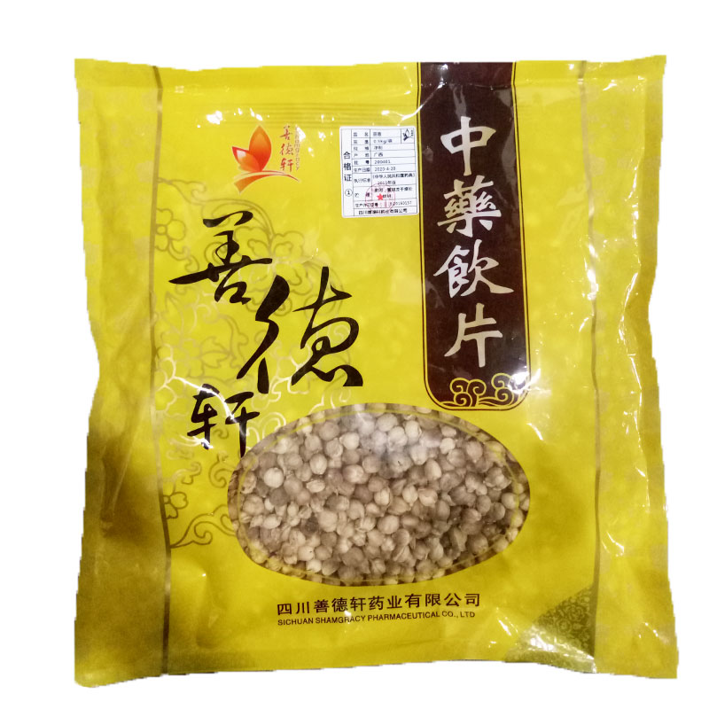 豆蔻