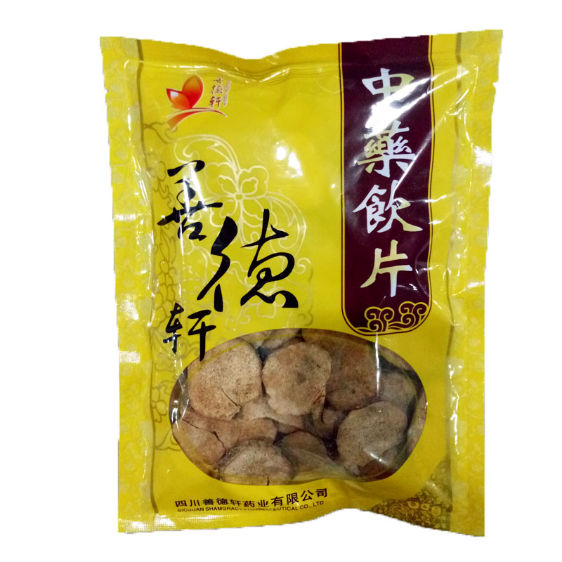 盐泽泻