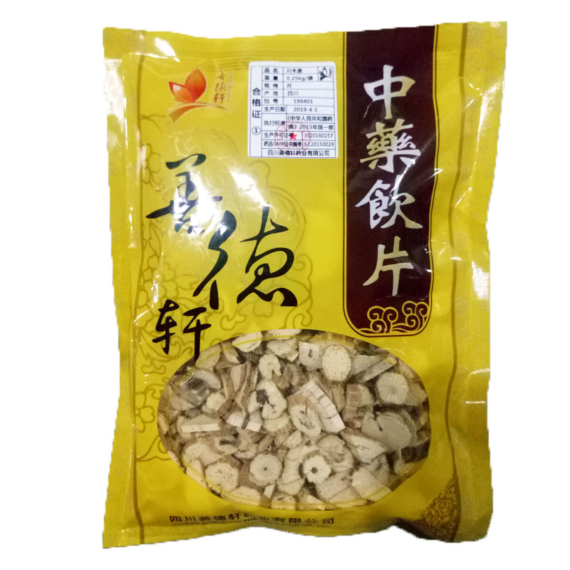 川木通