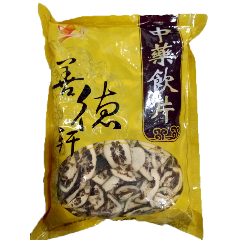 枳壳